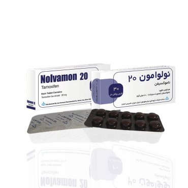 Nolvamon 20 mg Iran Hormone